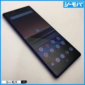 スマホ Xperia 1 SO-03L SIMフリーSIMロック解除済 docomo パープル 中古 ドコモ android アンドロイド RUUN16829