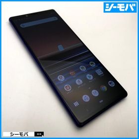 スマホ Xperia 1 SO-03L SIMフリーSIMロック解除済 docomo パープル 中古 ドコモ android アンドロイド RUUN16832