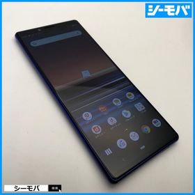スマホ Xperia 1 SO-03L SIMフリーSIMロック解除済 docomo パープル 中古 ドコモ android アンドロイド RUUN16834