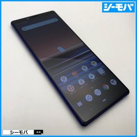 スマホ Xperia 1 SO-03L SIMフリーSIMロック解除済 docomo パープル 中古 ドコモ android アンドロイド RUUN16855
