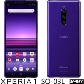 SONY Xperia 1 新品¥21,980 中古¥8,000 | 新品・中古のネット最安値