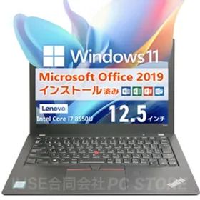 Lenovo ThinkPad X280 Windows11搭載 12.5インチ/Core i7 8550U/メモリ16GB/SSD1000GB Microsoft Office 2019 H&B(Word/Excel/PowerPoint)