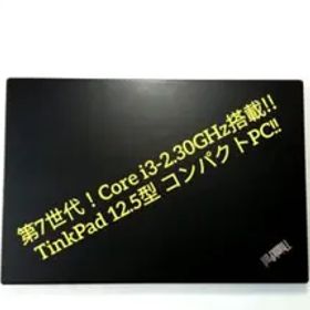 新品SSD付き!/ThinkPad X280/Core i3-7020U
