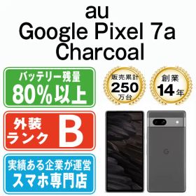 【中古】 Google Pixel7a Charcoal SIMフリー 本体 au スマホ【送料無料】 gp7aach7mtm