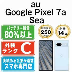 【中古】 Google Pixel7a Sea SIMフリー 本体 au スマホ【送料無料】 gp7aabl6mtm