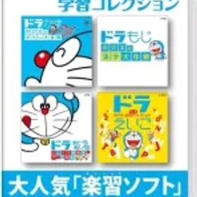 【中古】ニンテンドースイッチソフト ドラえもん学習コレクション