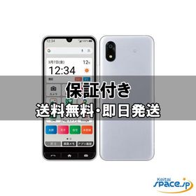 「新品 未使用 ] Simフリー ZTE かんたんスマホ4 A402ZT [シルバー][Y!mobile版SIMフリー]