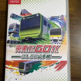 電車でGO!! はしろう山手線