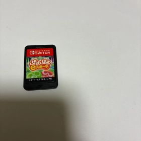 ぷよぷよeスポーツ カセットのみ