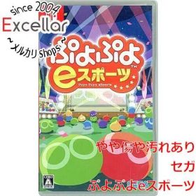 [bn:10] ぷよぷよeスポーツ Nintendo Switch