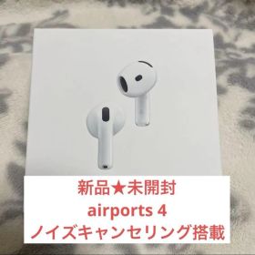 【新品 未開封】 AirPods 4 ANC ノイズキャンセリング付き