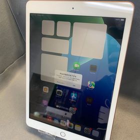 美品 iPad 第７世代 32GB Wi-Fi版 ゴールド色