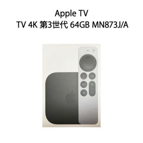 【新品 保証開始済み品】Apple TV 4K 第3世代 64GB Wi-Fiモデル MN873J/A