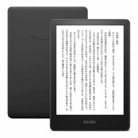 【中古】【安心保証】 Kindle Paperwhite 第11世代[8GB] Wi-Fiモデル ブラック