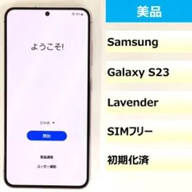 【美品】SC-51D/Galaxy S23/350848652773860