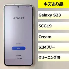 【キズあり品】SCG19/Galaxy S23/351521830142576