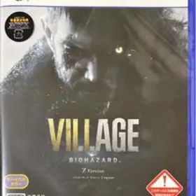 バイオハザード ヴィレッジZバージョン 未開封