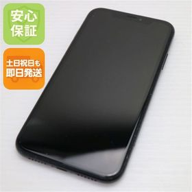 安心保証 美品 SIMフリー iPhoneXR 64GB ブラック 本体 白ロム