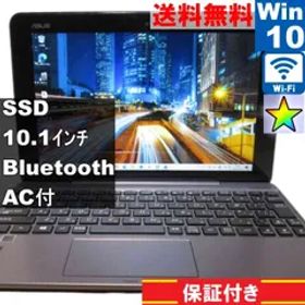 ASUS TransBook T101HA-G128【SSD搭載】 Atom x5-Z8350 1.44GHz 【Windows10 Home】 ／充電可／Wi-Fi／長期保証 [95145]
