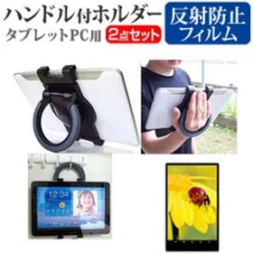 ASUS TransBook 3 T305CA [12.6インチ] 機種で使える タブレットPC用 ハンドル付きホルダー 後部座席用にも タブレットホルダー メール便送料無料 jgs bgt