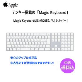 【中古】Apple アップル 純正 Magic Keyboard（テンキー付き）マジックキーボード MQ052J/A 日本語配列キーボード A1843 無線 送料込み 良品 中古