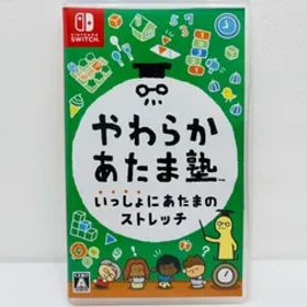 中古 | 任天堂 ゲームソフト やわらかあたま塾いっしょにあたまのストレッチ Nintendo Switch 学習 HAC-P-AZLSA 【646】