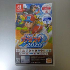 プロ野球 ファミスタ 2020