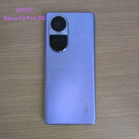 OPPO Reno10 Pro 5G スマートフォン 本体 パープル
