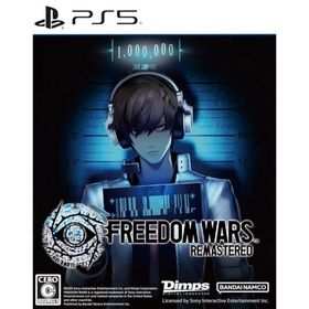バンダイナムコエンターテインメント(BANDAI NAMCO Entertainment)のPS5ソフトFreedom Wars Remastered(フリーダムウォーズ リマスター) バンダイナムコエンターテインメント(家庭用ゲームソフト)