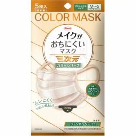 【お取り寄せ】興和 三次元メイクがおちにくいマスク カラー シャンパンベージュ 5枚 マスク 鼻 のど対策 メディカル