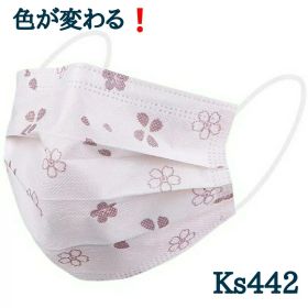 new【即日発送】色が変わる！ 桜 さくら 花柄 使い捨て おしゃれマスク 大人用 除菌 ファッションマスク 不織布 HS 男女兼用マスク かっこいいマスク 可愛いマスク 3層構造 KS442 デザインマスク 白マスク 和柄 春柄不織布マスク 春色 新柄 母の日 7枚