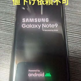 Samsung Galaxy Note9 本体 SIMフリー 海外版