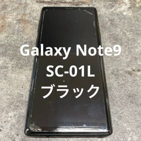 ①Galaxy Note9 SC-01L ブラック
