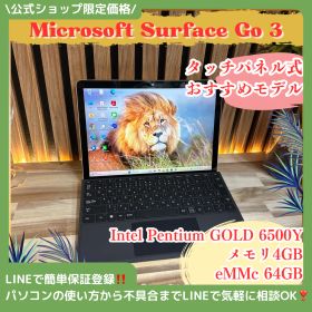 2in1モデル‼️Microsoft Surface Go 3☘Pentium Gold☘️メモリ4g☘️eMMc64GB☘️タッチパネル式☘大人気ノートパソコン