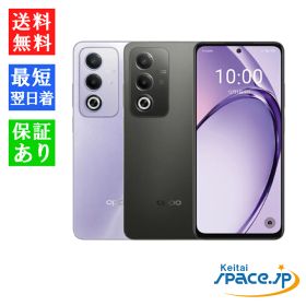 【最大2000円クーポンGET】「新品・未使用品」 OPPO A3 5G [パープル/ブラック][Model:A402OP][4GB/128GB] [Ymobileモデルsimフリー]