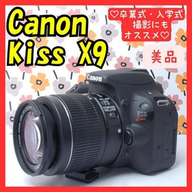 キヤノン(Canon)の❤Canon kiss X9❤高性能一眼レフカメラ❤手ぶれ補正レンズ❤スマホ転送(デジタル一眼)