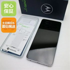 【中古】安心保証 新品同様 SIMフリー moto g52j 5G パールホワイト スマホ 白ロム 中古土日祝発送OK