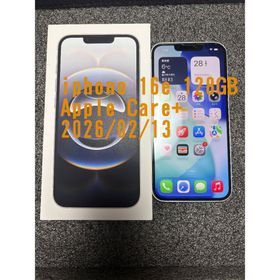 アップル(Apple)のiPhone 16e 128GB(スマートフォン本体)