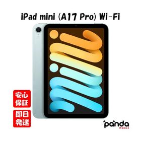 【あすつく、土日、祝日発送、店舗受取可】新品未開封品【Nランク】iPad mini (A17 Pro) Wi-Fi 256GB ブルー MXNC3J/A Apple A2993 4549995526530