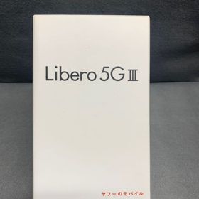 新品未使用 SIMフリー Libero 5G III 64GB パープル色