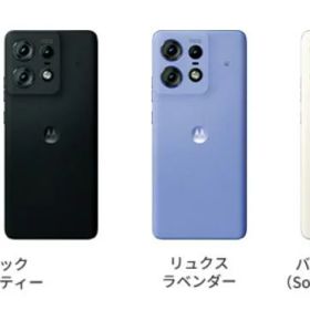[国内版SIMフリー][未使用品] モトローラ motorola edge 50s pro 8GB 256GB 6.7インチ 各色 スマホ 本体 デュアルSIM 通電動作確認済 ソフトバンク版 スマホ 本体