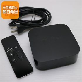 美品 Apple TV 4K 32GB 第5世代 MQD22J/A リモコン付き中古 即日発送 あすつく 土日祝発送OK