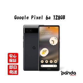 【あすつく、土日、祝日発送、店舗受取可】※訳あり特価 新品未使用品【Sランク】Google Pixel 6a 128GB Charcoal【国内版SIMフリー】 810029935050 外箱痛み品