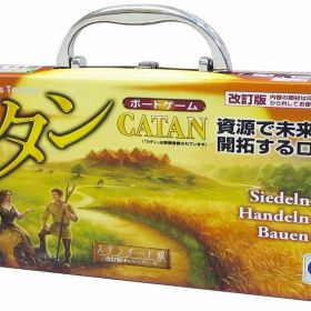 カタン キャリーケース版