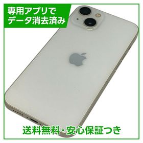 iPhone 13 128GB スターライト SIMフリー au版