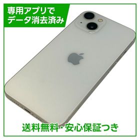iPhone 13 128GB スターライト SIMフリー au版