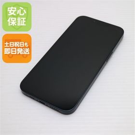 安心保証 超美品 SIMフリー iPhone13 128GB ミッドナイト 白ロム