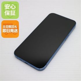 安心保証 良品中古 SIMフリー iPhone13 256GB ブルー 白ロム