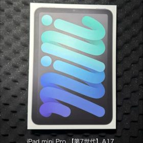 【新品・未開封】iPad mini Pro（A17Pro） 第7世代