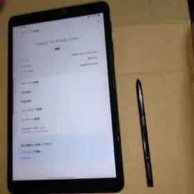 Galaxy Tab A8.0 with S Pen グレー